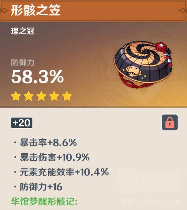 原神:阿贝多在一斗队中的伤害构成,对应一斗三岩循环手法演示