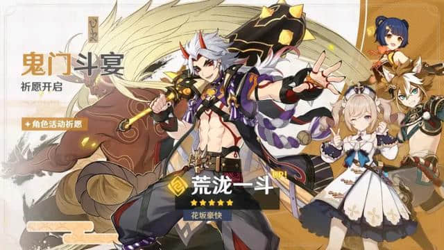 原神:阿贝多在一斗队中的伤害构成,对应一斗三岩循环手法演示