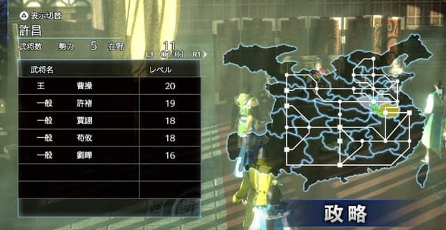 光荣的真三国无双系列真的没救了么?