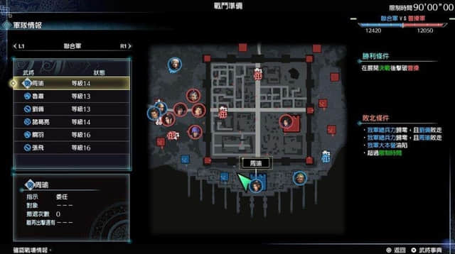 光荣的真三国无双系列真的没救了么?
