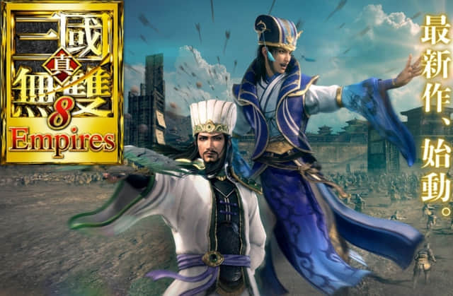 光荣的真三国无双系列真的没救了么?