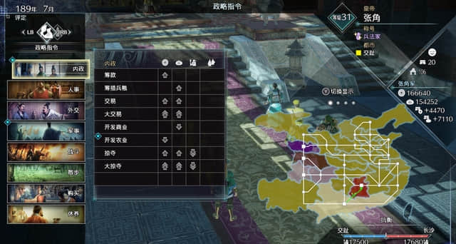光荣的真三国无双系列真的没救了么?