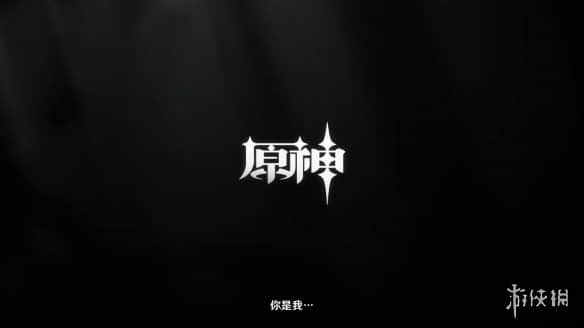 《原神》“申鹤”角色演示公开!明天随2.4版本上线
