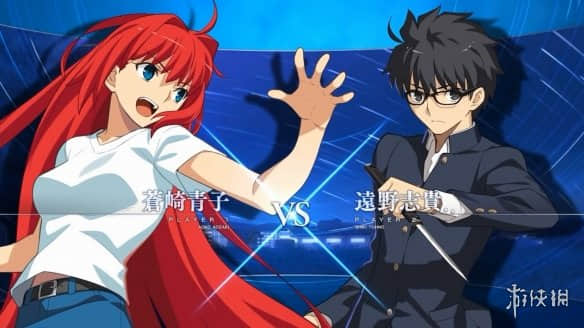 《月姬格斗:Type Lumina》苍崎青子VS远野志贵演示