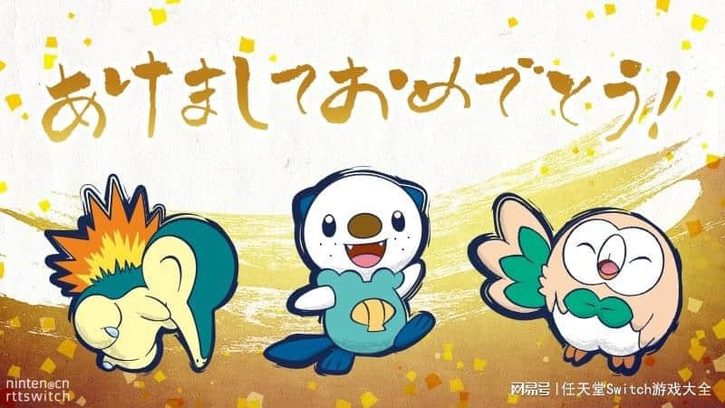 《宝可梦传说阿尔宙斯》大量爆料!新宝可梦竟然只有7个?