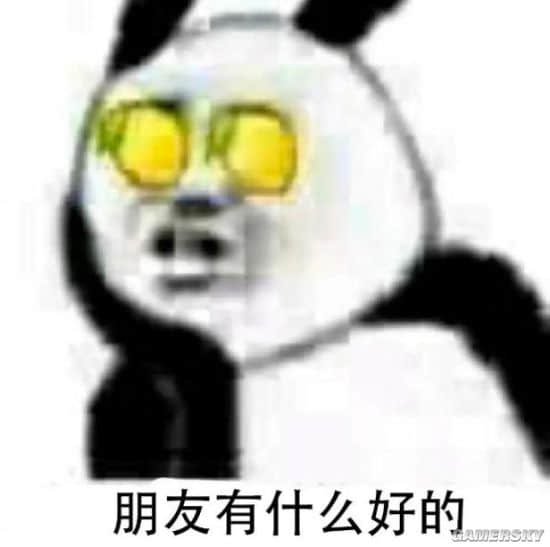 友情增温器? 游戏是如何使玩家们抱团取暖的