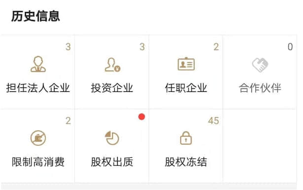 “真还传”大结局?被执行信息清零!6亿欠款还完了?刚刚,罗永浩回应