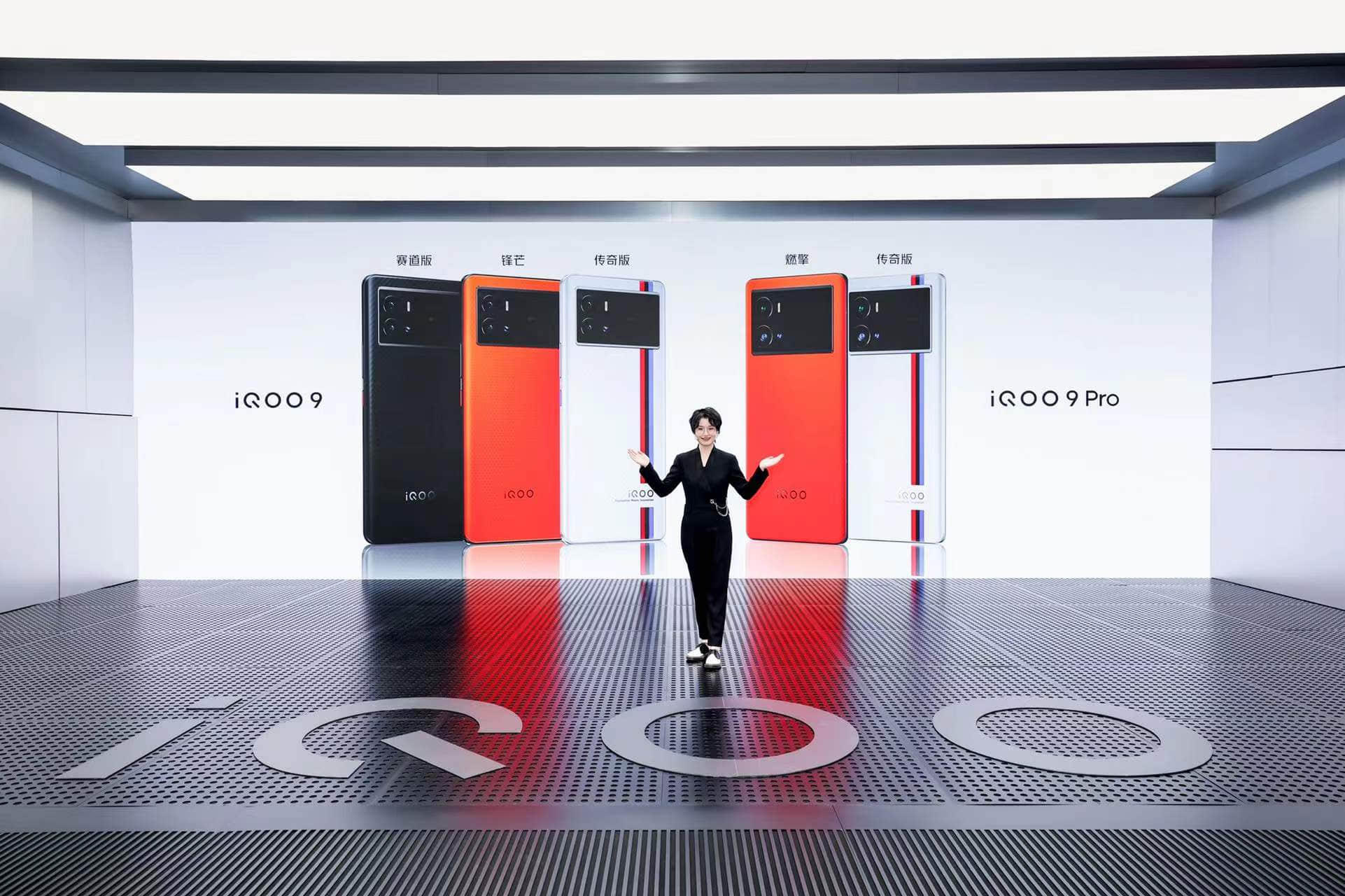iQOO推出2022年首款旗舰iQOO 9系列 售价3999元起