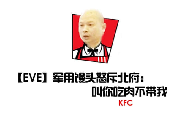 当大学教授开始玩EVE这款游戏会发生什么有趣的事情?