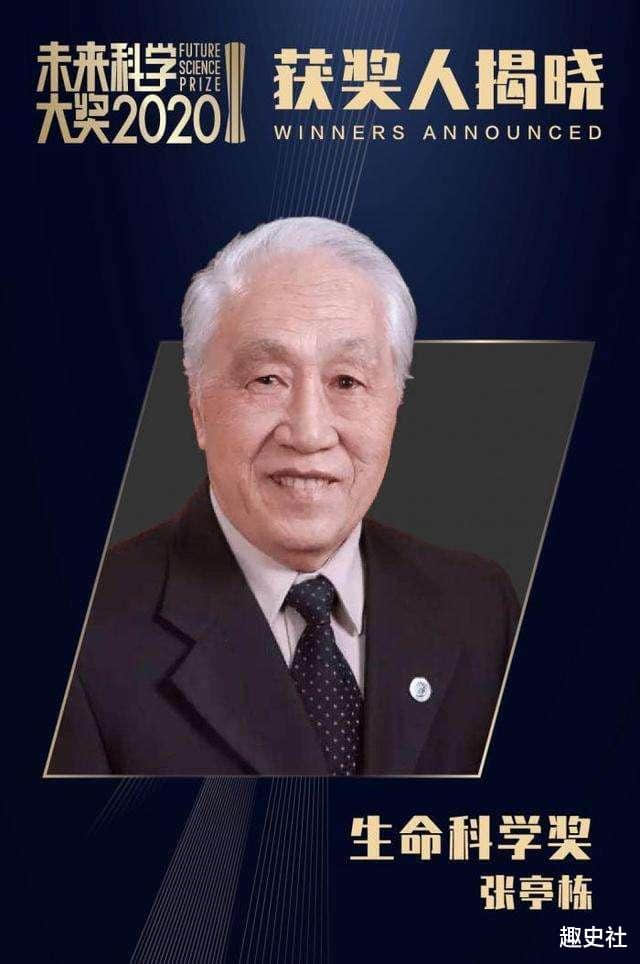 饶毅预测,有望获得诺奖的2个中国人,虽不是院士,但未来可期