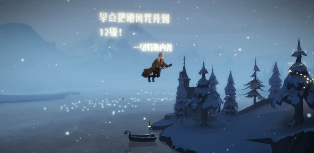 哈利波特魔法觉醒:你们在跨年音乐会上许下的愿望,都实现了吗?