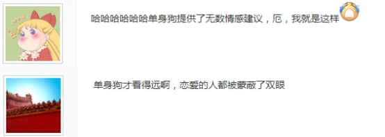 女子单身28年做网恋分析师,被揭穿后神回复:分析师都不谈恋爱的