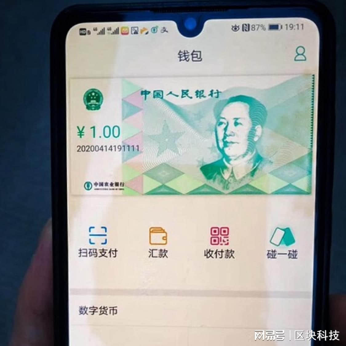 放弃阿里,数字人民币试点选择京东撕开遮羞布:支付宝没那么重要