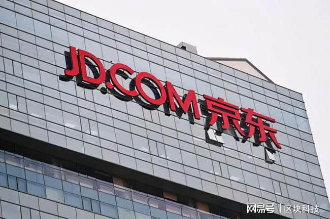 放弃阿里,数字人民币试点选择京东撕开遮羞布:支付宝没那么重要
