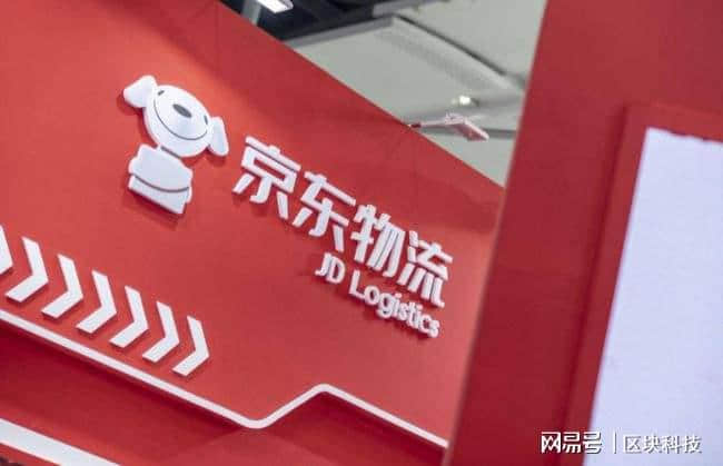 放弃阿里,数字人民币试点选择京东撕开遮羞布:支付宝没那么重要