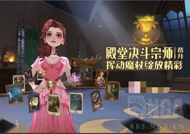 《哈利波特:魔法觉醒》速攻雷敏我的超人!7成胜率卡组分享