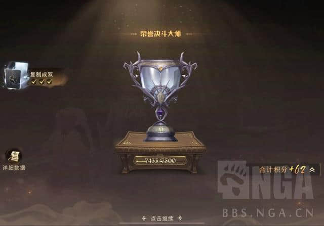 《哈利波特:魔法觉醒》速攻雷敏我的超人!7成胜率卡组分享