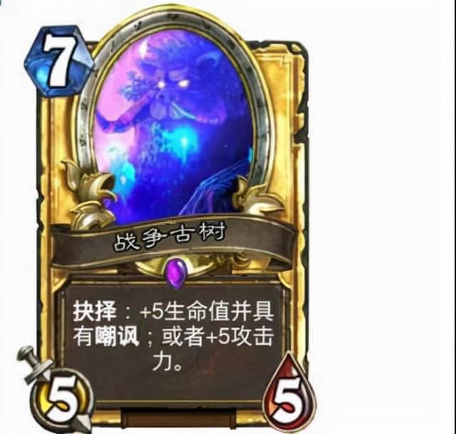 炉石传说:一套能同时打土豪战+动物园的效率上传卡组