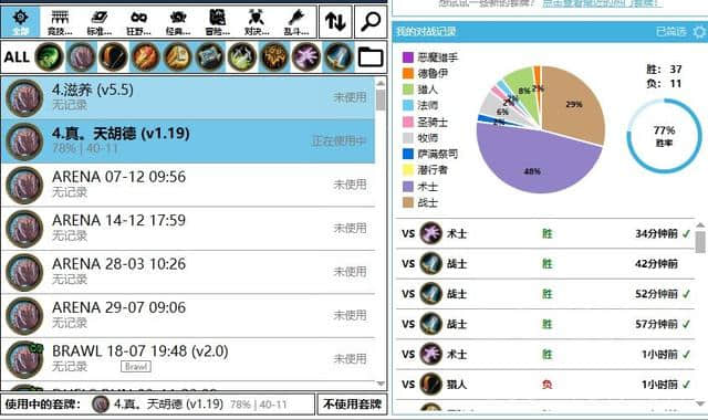 炉石传说:一套能同时打土豪战+动物园的效率上传卡组