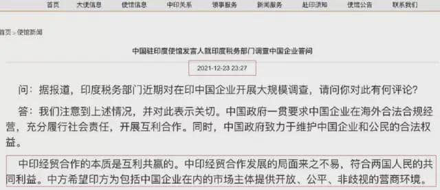 小米吃了印度65.3亿的税单?呵,少见多怪