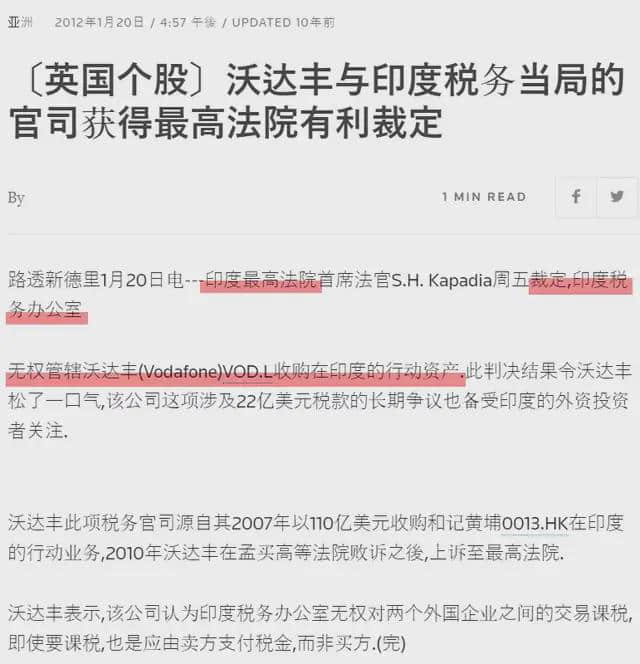 小米吃了印度65.3亿的税单?呵,少见多怪