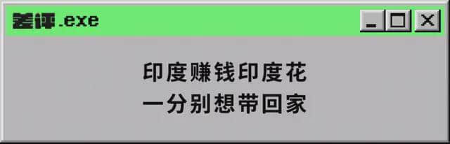 小米吃了印度65.3亿的税单?呵,少见多怪