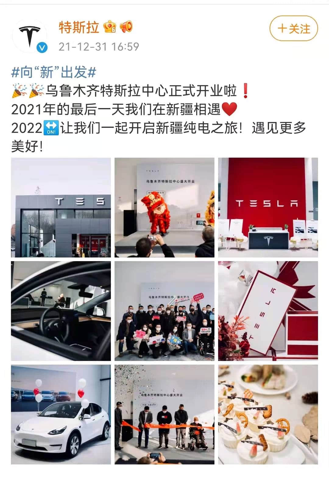 特斯拉之后,美国又盯上爱彼迎?