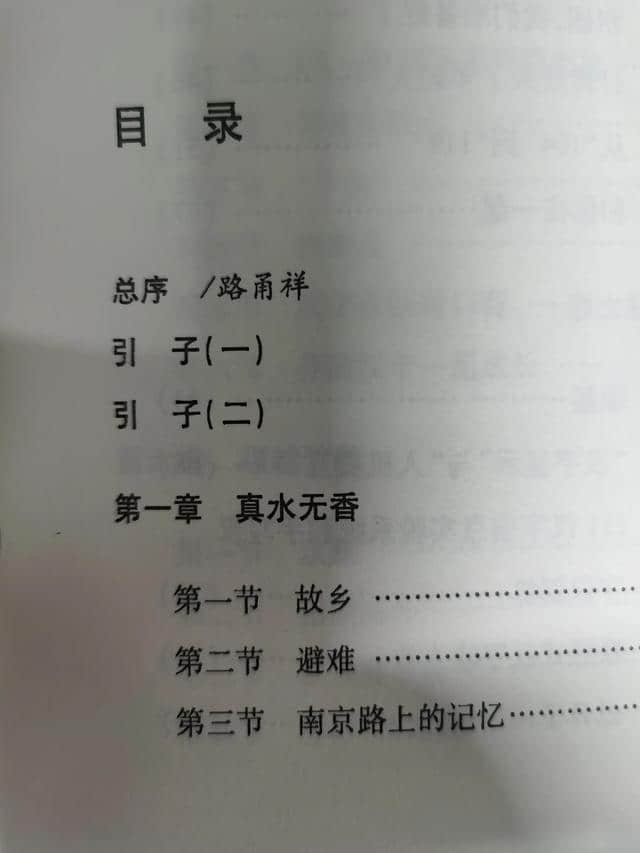 倪光南,从一个学生,到成为科学院院士之路