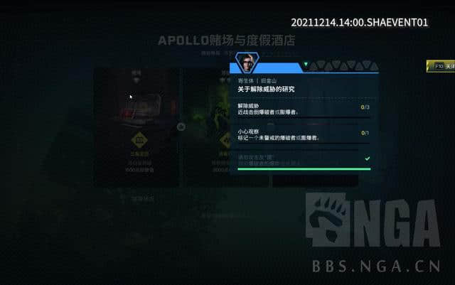 《彩虹六号:异种》体验:可扩充的终局游戏与突然硬核的内容设计