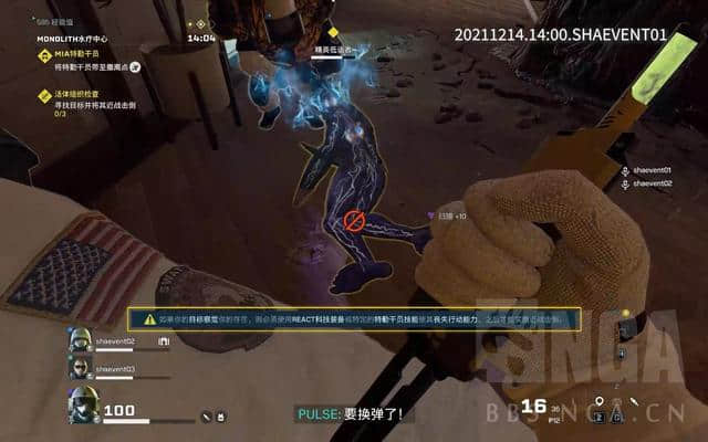 《彩虹六号:异种》体验:可扩充的终局游戏与突然硬核的内容设计