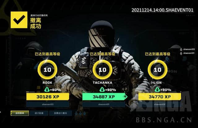 《彩虹六号:异种》体验:可扩充的终局游戏与突然硬核的内容设计