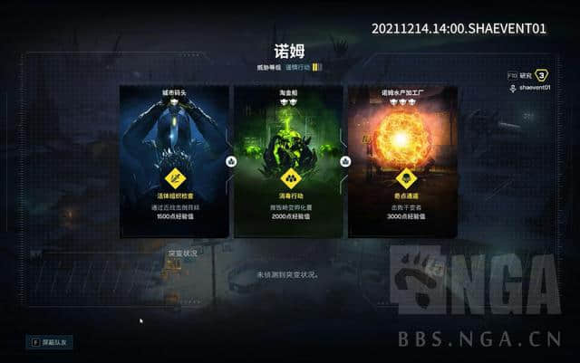《彩虹六号:异种》体验:可扩充的终局游戏与突然硬核的内容设计