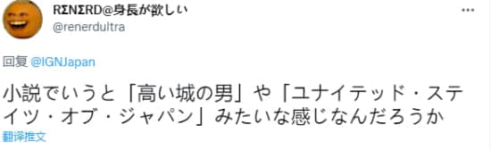 《昭和米国物语》掀起讨论热潮 要素过多令人生草