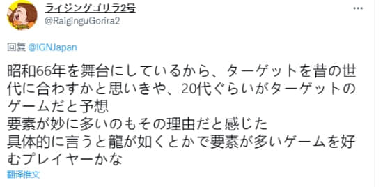 《昭和米国物语》掀起讨论热潮 要素过多令人生草