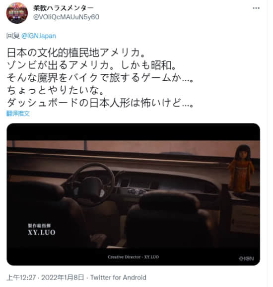 《昭和米国物语》掀起讨论热潮 要素过多令人生草
