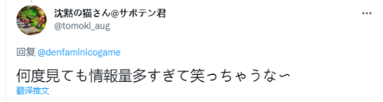 《昭和米国物语》掀起讨论热潮 要素过多令人生草