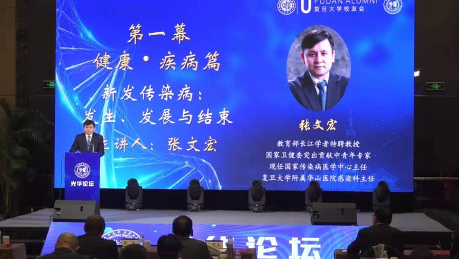 张文宏:奥密克戎不是大号流感它会咬人,要加强疫苗屏障