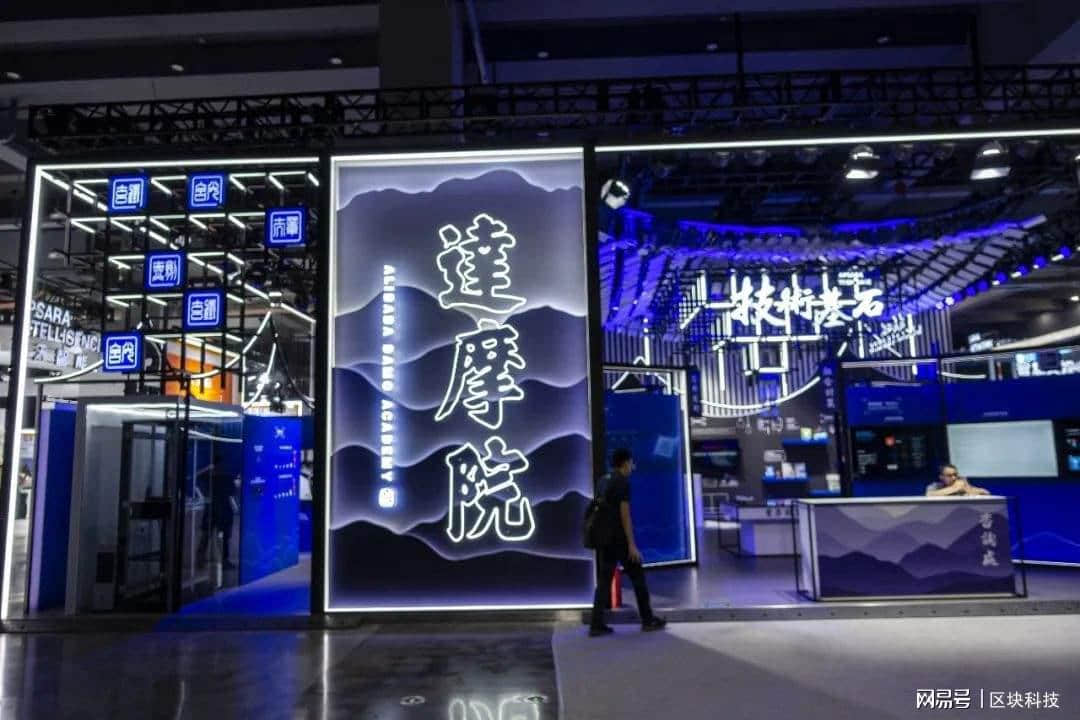 阿里副总裁离职,揭开达摩院真实技术水平:网友感叹原来就这?