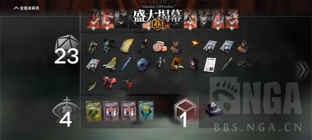 明日方舟:通关3结局 分享高胜率抓思路