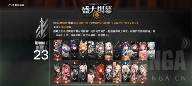 明日方舟:通关3结局 分享高胜率抓思路