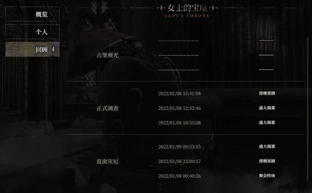 明日方舟:全职业分队全结局达成 大概分享一下三个结局地图的打法