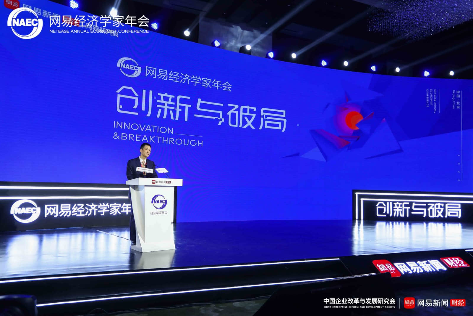 姚洋:2028年-2030年 中国将超越美国成为世界第一大经济体