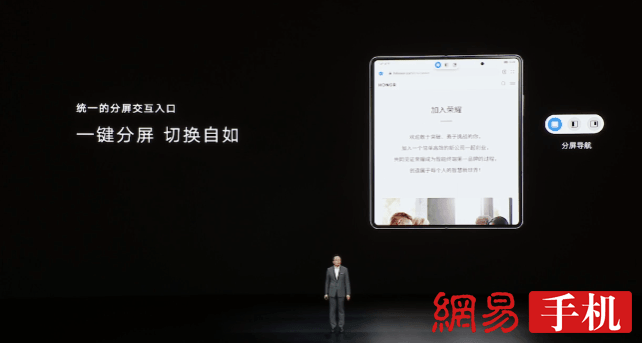 荣耀折叠旗舰Magic V发布:顶级配置史上最薄 9999元起售