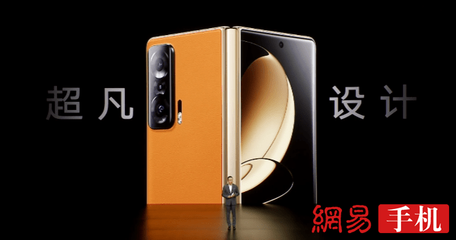 荣耀折叠旗舰Magic V发布:顶级配置史上最薄 9999元起售