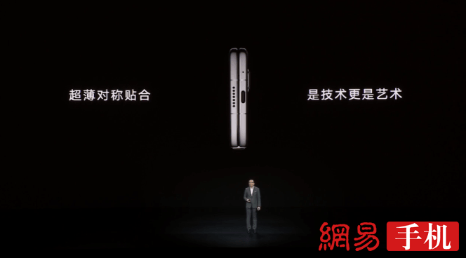 荣耀折叠旗舰Magic V发布:顶级配置史上最薄 9999元起售