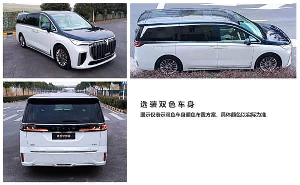 零百加速5.9秒全球第一！岚图MPV“梦想家”量产实车亮相