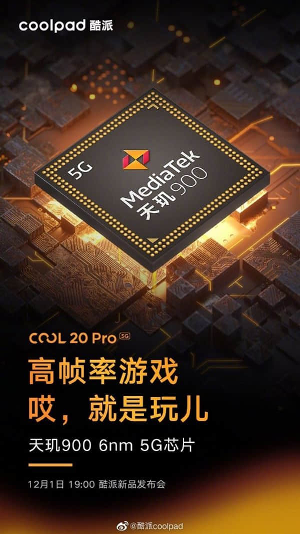 酷派COOL 20 Pro核心参数敲定：天玑900加持