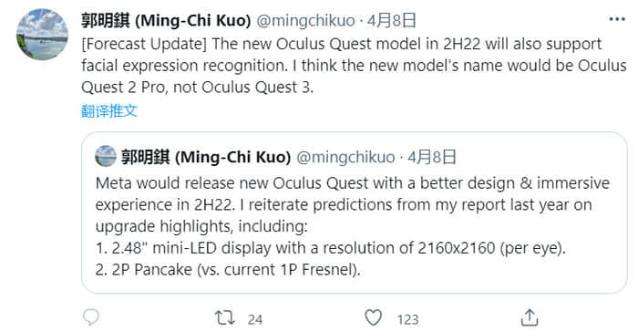 郭明�Z：VR顶流产品Meta Quest 2头显将推出Pro版本