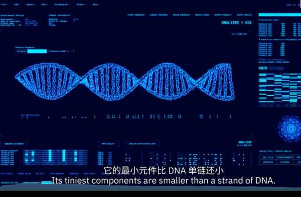 IBM中国揭秘首款2nm芯片：最小部分比DNA单链还迷你