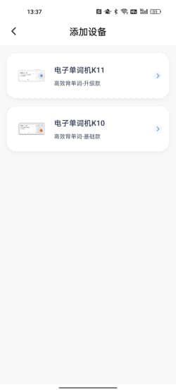 如布AI双语单词卡K11评测：学英语“神器” 打造沉浸式学习空间